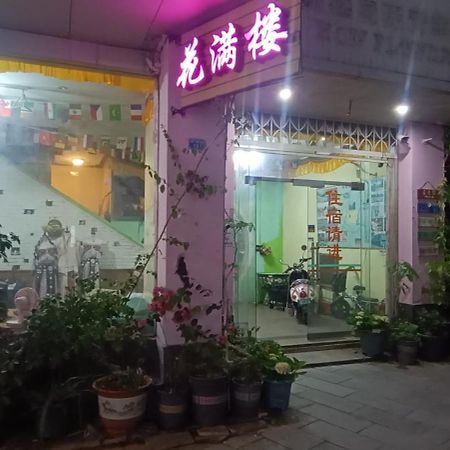 Yangshuo How Flowers Hostel Exteriör bild