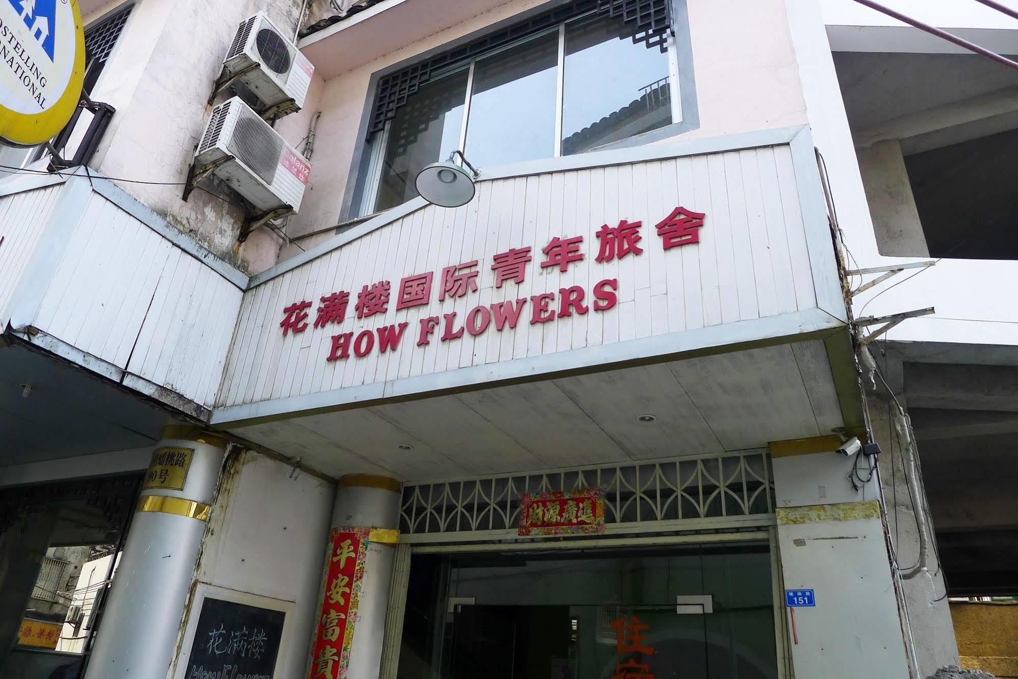 Yangshuo How Flowers Hostel Exteriör bild